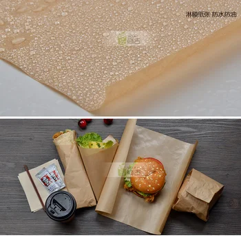 50Pcs/ Lot 39*54cm Brown Bakery PE Greaseproof Kraft Paper Packing Bread Biscuit Chocolate Oil-Proof Party Package Craft Paper
50Pcs/ Lot 39*54cm Brown Bakery PE Greaseproof Kraft Paper Packing Bread Biscuit Chocolate Oil-Proof Party Package Craft Paper