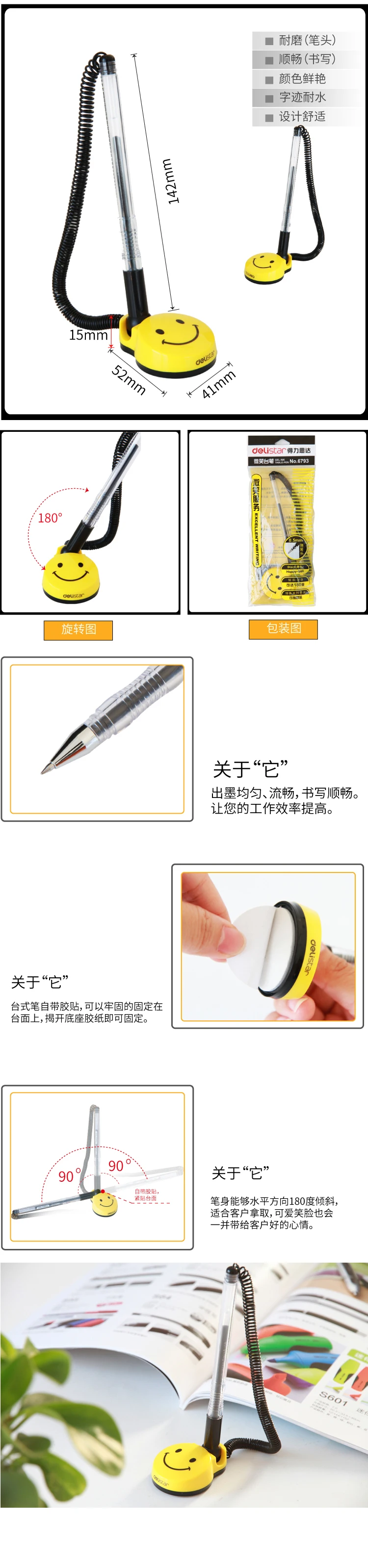 PC01