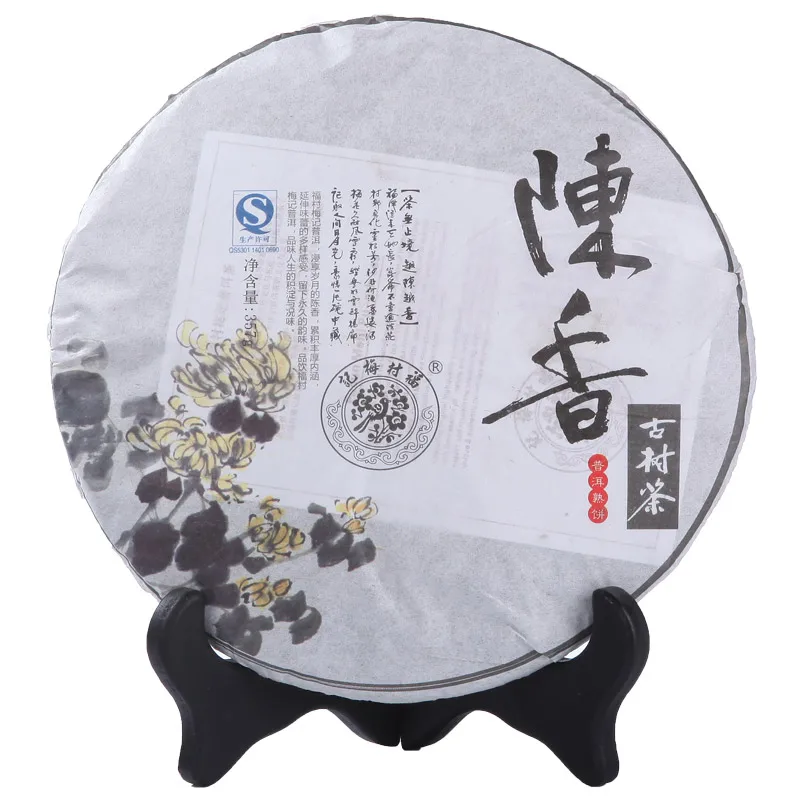 Puerh tea ripe shu premium chen xiang 357g China pu er seven cake tea