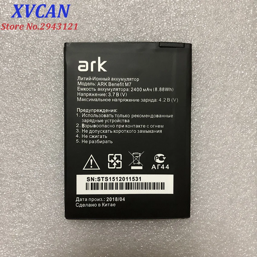 Для ARK Benefit M7 2400mAh Мобильный телефон Li Ion замена батареи|Аккумуляторы для мобильных