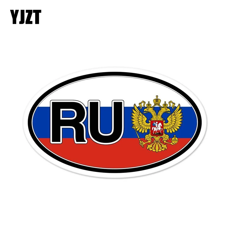 YJZT 14.6CM*8.5CM Creative RU Flag Russia Sticker Reflective Decal Car Sticker 6-0180
YJZT 14.6CM*8.5CM Creative RU Flag Russia Sticker Reflective Decal Car Sticker 6-0180