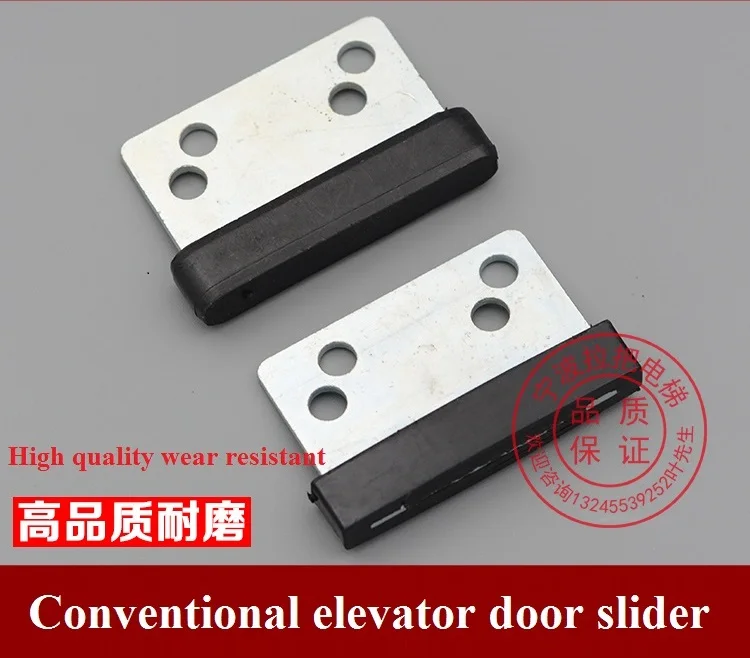 General type Elevator door Slider Hall door Slider Door foot Floor door Floor sill Mitsubishi Elevator Parts
General type Elevator door Slider Hall door Slider Door foot Floor door Floor sill Mitsubishi Elevator Parts