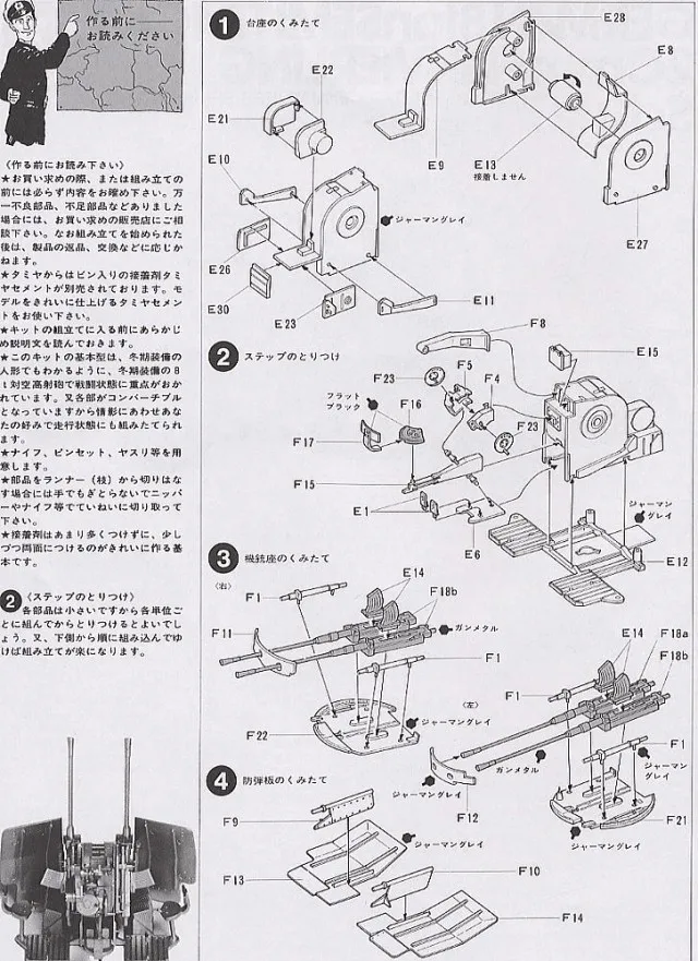 aeProduct.getSubject()