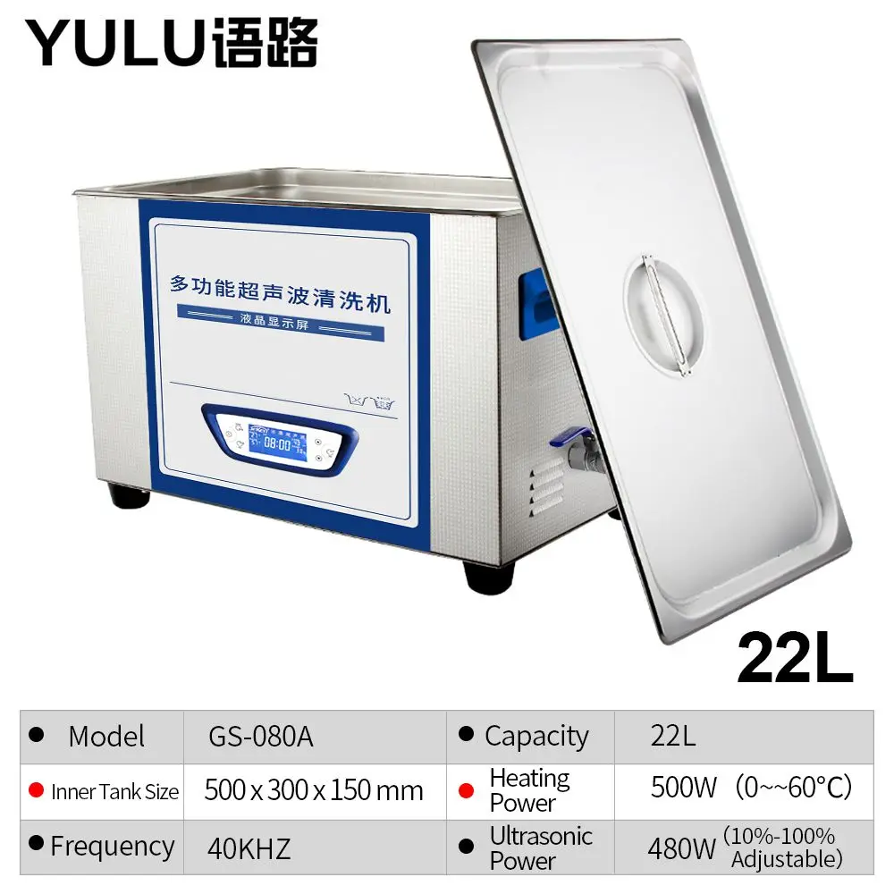 YULU 22L Ultrasonic Cleaner Power Time Temperature Adjustable Sweep Frequency Degassing Function Sleeping Mode Cleaning Machine
YULU 22L Ultrasonic Cleaner Power Time Temperature Adjustable Sweep Frequency Degassing Function Sleeping Mode Cleaning Machine