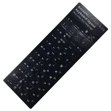 Korean keyboard stickers Laptop Desktop Keyboard letters sticker for 10 to 17 inch PC Laptop computer Korean keyboard stickers Laptop Desktop Keyboard letters sticker for 10 to 17 inch PC Laptop computer
