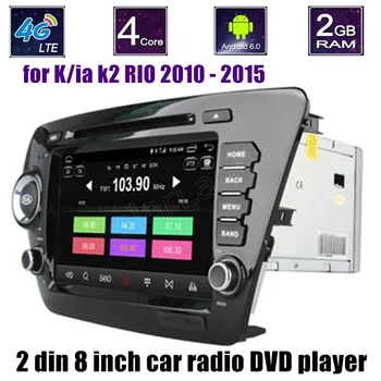 Android 6.0 CAR DVD player for Kia k2 RIO 2010 - 2015 car audio stereo GPS Quad Core steering wheel control Bluetooth
Android 6.0 CAR DVD player for Kia k2 RIO 2010 - 2015 car audio stereo GPS Quad Core steering wheel control Bluetooth