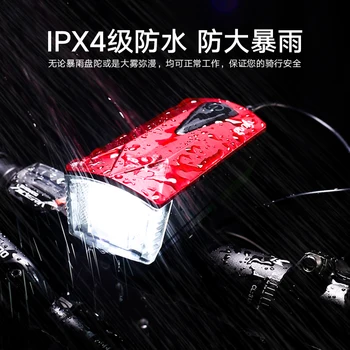Bicycle headlights charging horns glare flashlights mountain bike lights night riding bicycle riding equipment accessories
Bicycle headlights charging horns glare flashlights mountain bike lights night riding bicycle riding equipment accessories