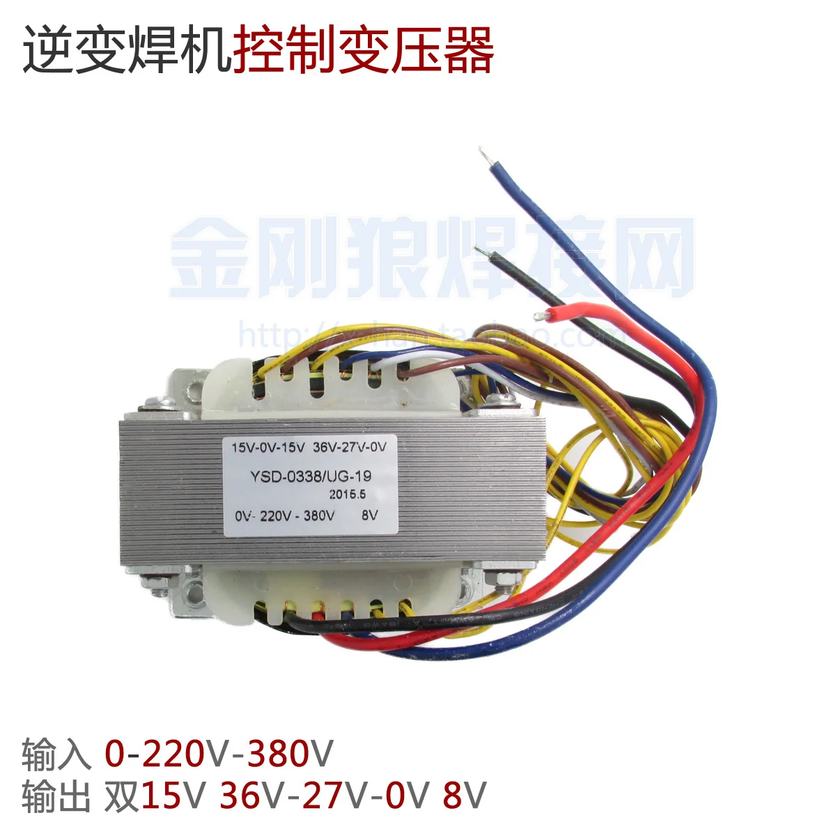 

Inverter Welding Machine Control Transformer Output Dual 15V-0-15V 36V-27V-0V Input 0-220-380V