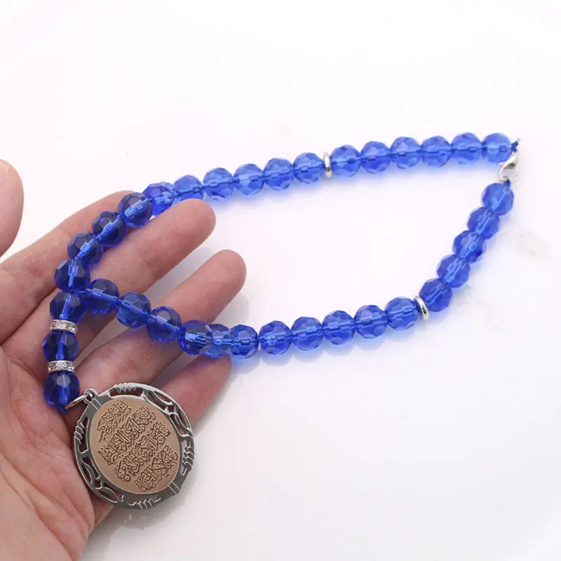 Allah Quran Vanyakad Car Rear View Mirror crystal Car Pendant Hanging Car pendant
Allah Quran Vanyakad Car Rear View Mirror crystal Car Pendant Hanging Car pendant