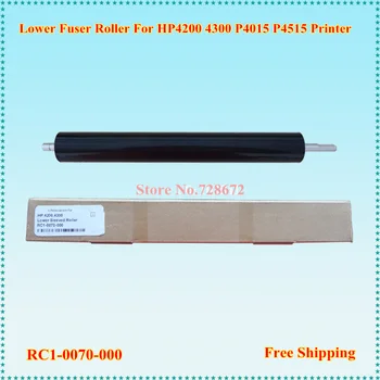 3pcs Compatible New RC1-0070-000 Lower Fuser Roller for HP 4200 4300 P4015 P4515 Printer Pressure Roller
3pcs Compatible New RC1-0070-000 Lower Fuser Roller for HP 4200 4300 P4015 P4515 Printer Pressure Roller