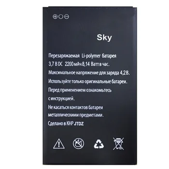 Sky 2200mAh High Quality Mobile Phone Replacement Li-ion Battery for Explay Sky Battery
Sky 2200mAh High Quality Mobile Phone Replacement Li-ion Battery for Explay Sky Battery