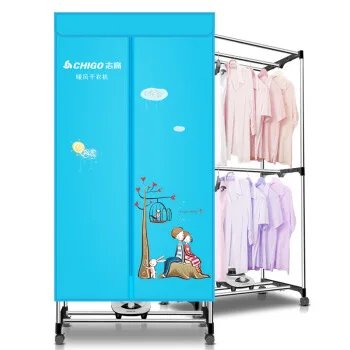 15kg 1000W Stainless Steel Tube Double Layer Clothes Dryer Home Electric Portable Clothes Drying Machine with Movable Towel Rack
15kg 1000W Stainless Steel Tube Double Layer Clothes Dryer Home Electric Portable Clothes Drying Machine with Movable Towel Rack