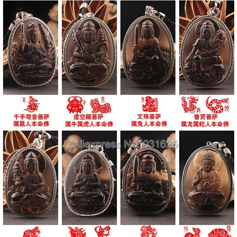 925 Silver 63x45mm Natural Ice Obsidian Carved Chinese Zodiac Blessing Buddha GuanYin Amulet Pendant + Beads Necklace Jewelry
925 Silver 63x45mm Natural Ice Obsidian Carved Chinese Zodiac Blessing Buddha GuanYin Amulet Pendant + Beads Necklace Jewelry