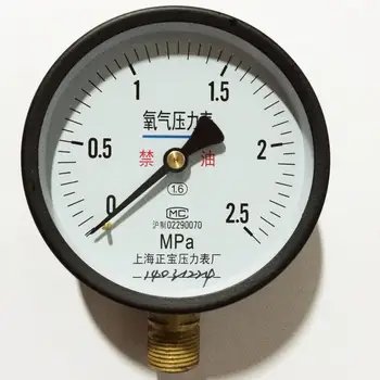 Shanghai positive pressure gauge YO-100 0-2.5MPA oxygen pressure gauge oxygen pressure gauge