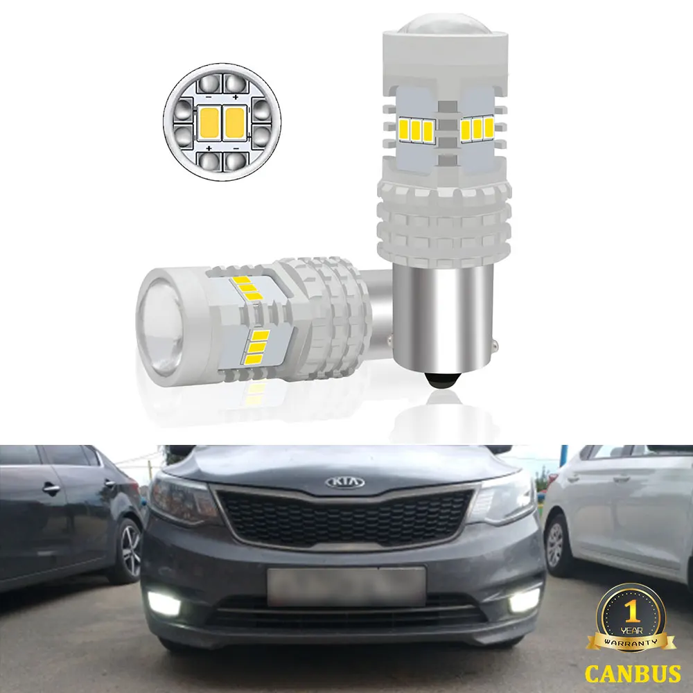 KAMMURI White 6000K Canbus No Error 1156 P21W BA15S LED Bulb for Kia Rio 3 4 LED Daytime Running Lights DRL 2015 2016 2017 2018
KAMMURI White 6000K Canbus No Error 1156 P21W BA15S LED Bulb for Kia Rio 3 4 LED Daytime Running Lights DRL 2015 2016 2017 2018