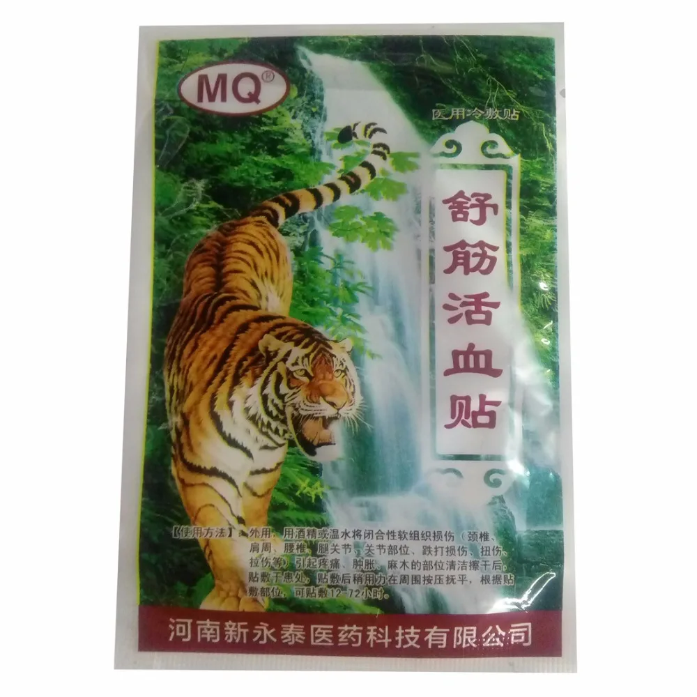 MQ для выведения токсинов 40 шт/10 Сумки дальнего ИК лечения пластырь Tiger Balm плеча в