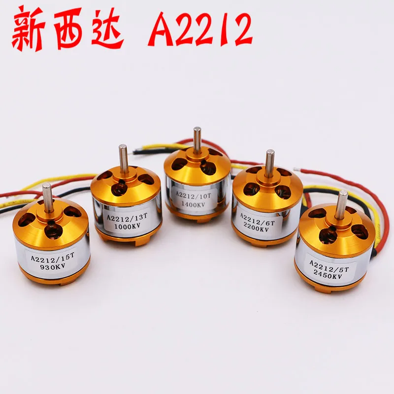 Mystery 2212 930KV 1000KV 1400KV 2200KV 2450KV 3200KV Bushless Motor for Quadcopter
Mystery 2212 930KV 1000KV 1400KV 2200KV 2450KV 3200KV Bushless Motor for Quadcopter