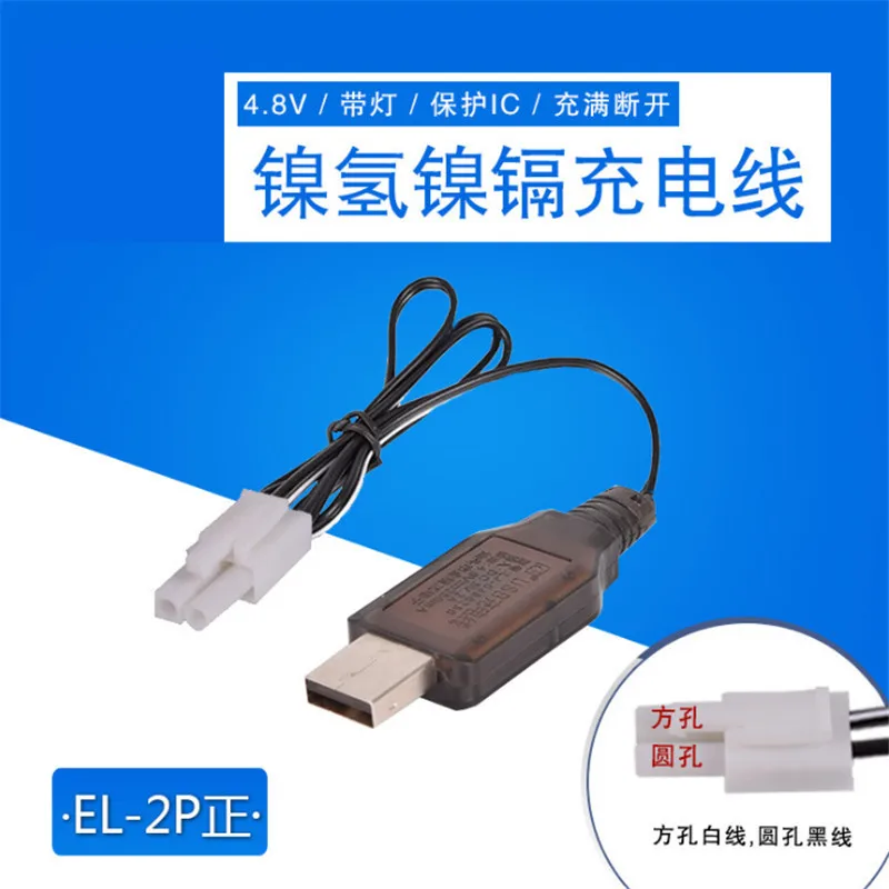 Зарядный USB-кабель 4 8 В для аккумуляторов Ni-Cd/Ni-mh | Электроника