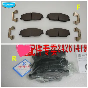 For Geely Emgrand X7 EmgrarandX7,EX7 ,FC SUV,Vision X6,NL4,8 EC8 Emgrand8 E8 EC825,Car brake pad
For Geely Emgrand X7 EmgrarandX7,EX7 ,FC SUV,Vision X6,NL4,8 EC8 Emgrand8 E8 EC825,Car brake pad