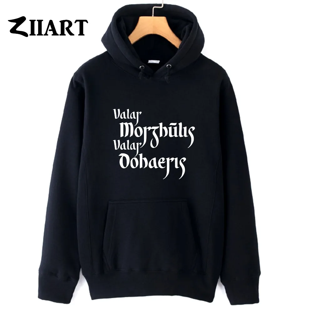 valar morghulis Valar Dohaeris all men must die all men must serve couple clothes boys man male autumn winter fleece hoodies
valar morghulis Valar Dohaeris all men must die all men must serve couple clothes boys man male autumn winter fleece hoodies
