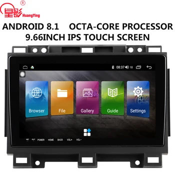9.66 inch Android 8.1 Octa-core car multimedia audio video GPS Navigation DVD Player system Smart Voice control for Trumpchi GM8
9.66 inch Android 8.1 Octa-core car multimedia audio video GPS Navigation DVD Player system Smart Voice control for Trumpchi GM8