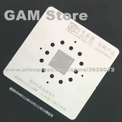 MSM8612 CPU BGA Stencil MSM8212/8610/8112/8210 Reballing IC Pin 0.12mm Direct Heating Template Anti Drum-up Not Easily Deformed