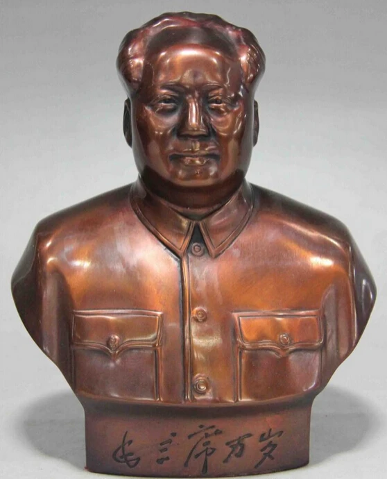 shitou 001347 8 Chinese Red Copper Bronze Great Leader Mao Ze Dong Maozedong Art Sculpture discount 30% (C0324) 
shitou 001347 8 Chinese Red Copper Bronze Great Leader Mao Ze Dong Maozedong Art Sculpture discount 30% (C0324)