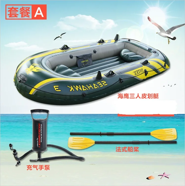 Genuine INTEX68349 3 persons Kayak inflatable rowing boat fishing boat thickening with Paddles and Air pump
Genuine INTEX68349 3 persons Kayak inflatable rowing boat fishing boat thickening with Paddles and Air pump