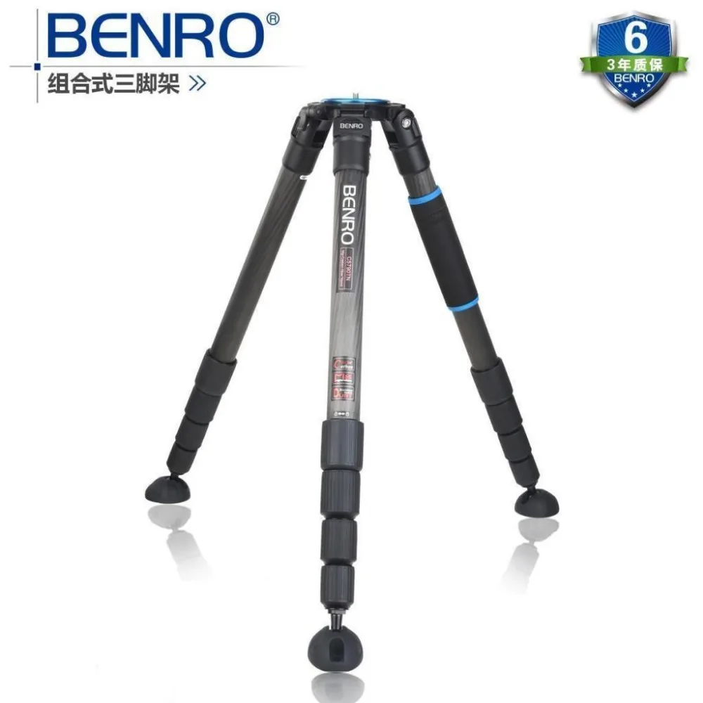 Carbon fiber tripod stability professional camera tripod can be combined with cloud platform cd50
Carbon fiber tripod stability professional camera tripod can be combined with cloud platform cd50