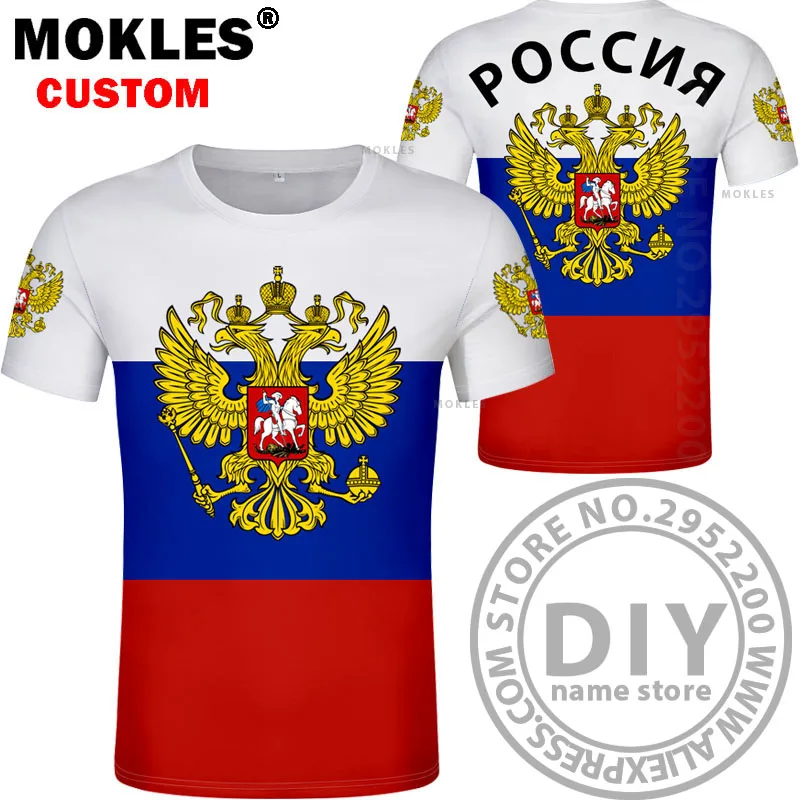 Россия футболка Бесплатная изготовление под заказ имя номер RUS Социалистическая