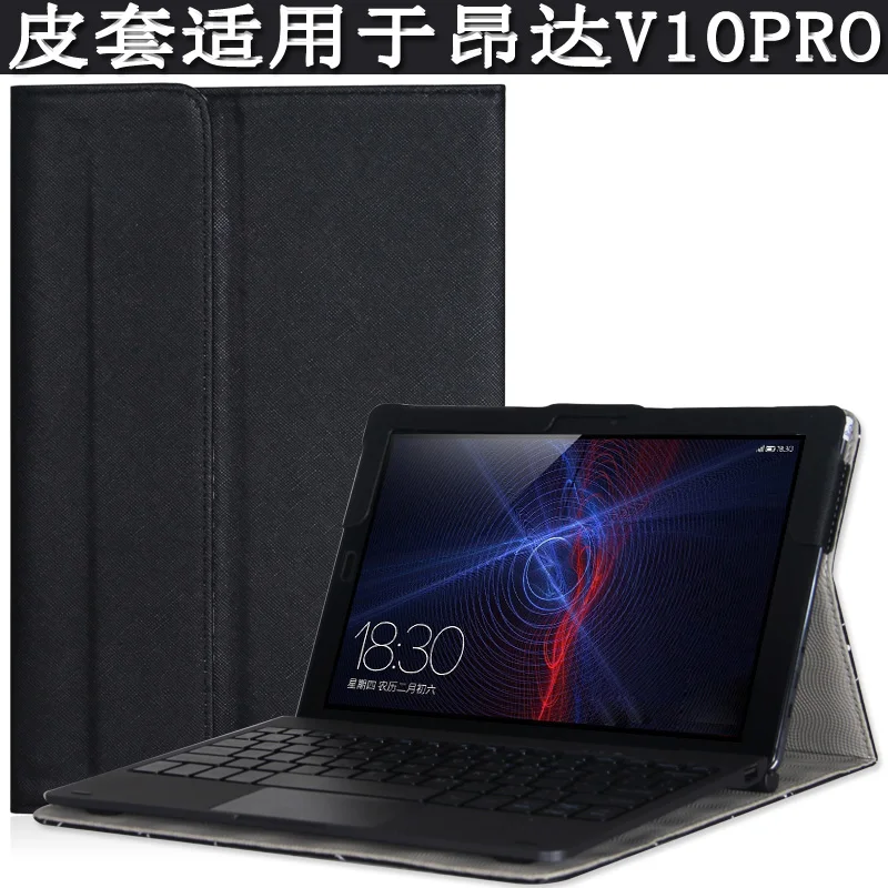 Оригинальный чехол Обложка для 10 1 дюймов onda v10 pro планшетный ПК 4 Гб оперативной