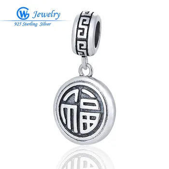 Sterling Silver Chinese Good Fortune & Bliss Character European Style Dangle Charm argent berloque 925 GW Jewelry S453H20
Sterling Silver Chinese Good Fortune & Bliss Character European Style Dangle Charm argent berloque 925 GW Jewelry S453H20