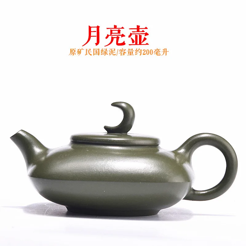 Full Pure Manual The Republic Of China Green Mud Moon Kettle Exquisite Dark-red Enameled Pottery Teapot Tea Set Teapot Suit
Full Pure Manual The Republic Of China Green Mud Moon Kettle Exquisite Dark-red Enameled Pottery Teapot Tea Set Teapot Suit