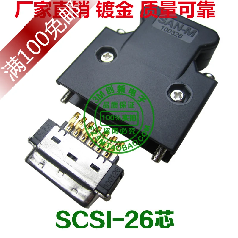 made in china SAN-M -plated plugs MR-ECN1 connector SCSI-26P3M connector replacement 3M 10326
made in china SAN-M -plated plugs MR-ECN1 connector SCSI-26P3M connector replacement 3M 10326
