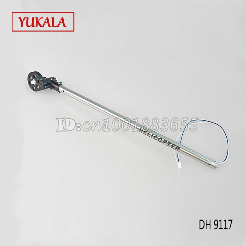 Free shipping Wholesale/Double Horse DH 9117 spare parts Chopper Tail Unit 9117-14 for DH9117 RC Helicopter
Free shipping Wholesale/Double Horse DH 9117 spare parts Chopper Tail Unit 9117-14 for DH9117 RC Helicopter