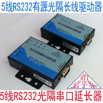 5-wire Active RS232 Photoelectric Isolated Long-line Driver 232 Serial Port Signal Extender/Transceiver (A Pair)
5-wire Active RS232 Photoelectric Isolated Long-line Driver 232 Serial Port Signal Extender/Transceiver (A Pair)