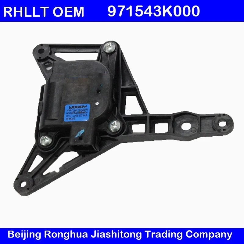 for Genuine Actuator Mode for Hyundai Santa Fe Sonata for Kia Sorento OEM 971543K000 97154 3K000
for Genuine Actuator Mode for Hyundai Santa Fe Sonata for Kia Sorento OEM 971543K000 97154 3K000