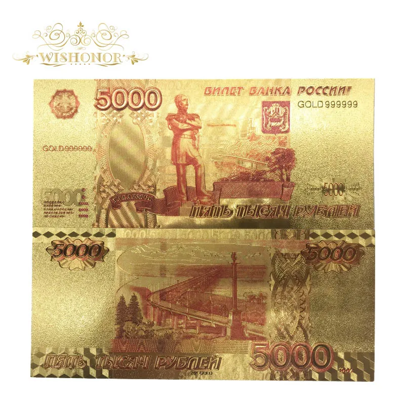 10pcs/lot Colorful Russian Banknotes 5000 Roubles Banknotes in 24k Gold Plated Paper Money For Collection And Gifts
10pcs/lot Colorful Russian Banknotes 5000 Roubles Banknotes in 24k Gold Plated Paper Money For Collection And Gifts