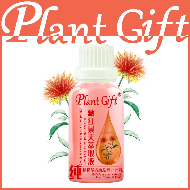 plant gift