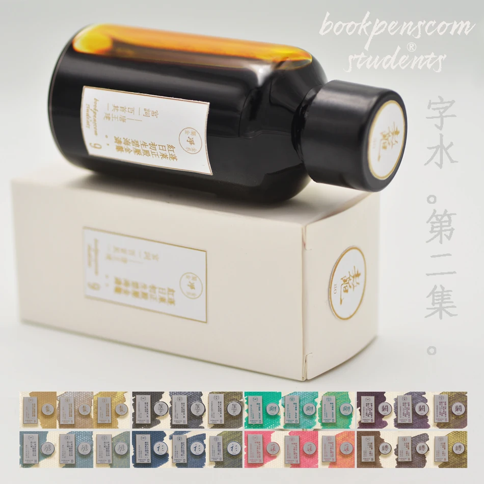 60ml Capacity Star Sky Gradually Discoloration Glass Dip Pen Ink, Fountain Pen Ink
60ml Capacity Star Sky Gradually Discoloration Glass Dip Pen Ink, Fountain Pen Ink
