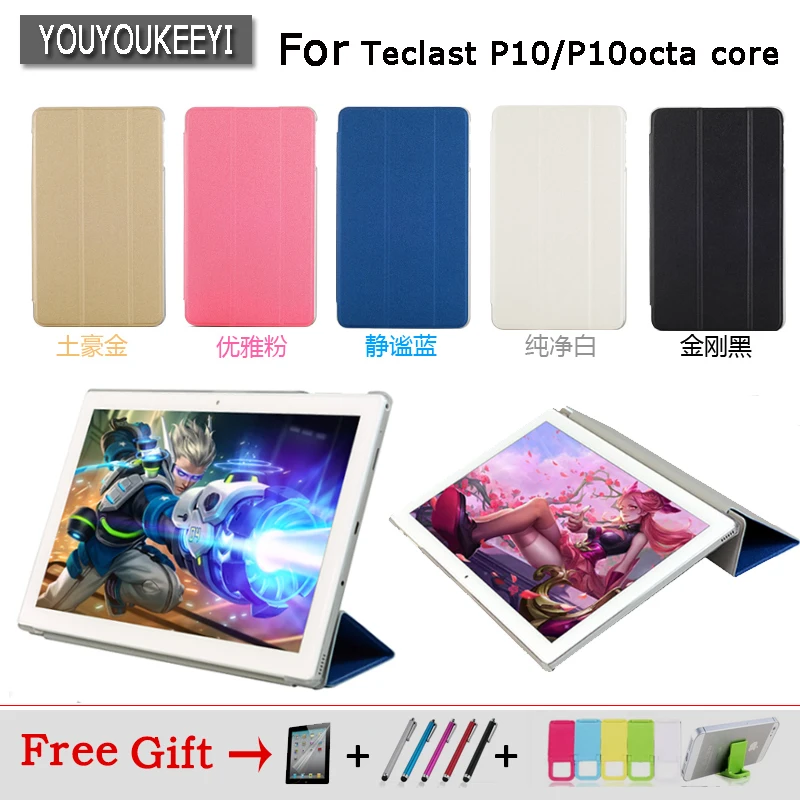 

Ultra thin PU Leather Flip three fold Stand cover Case for Teclast P10 /P10 octa core 10.1" tablet pc 5 colors+3 gift