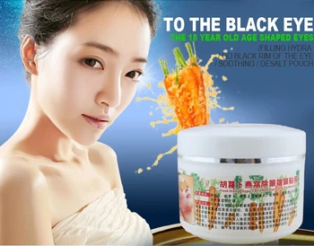 Natural Crystal Collagen Gold Powder Eye Mask, Anti-Aging Eliminates Dark Circles
Natural Crystal Collagen Gold Powder Eye Mask, Anti-Aging Eliminates Dark Circles