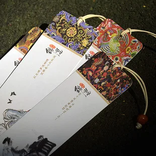 1pcs bookmarks wholesale and wholesale Jinse ancient poetry bookmarks wholesale 4 sheets / sets
1pcs bookmarks wholesale and wholesale Jinse ancient poetry bookmarks wholesale 4 sheets / sets