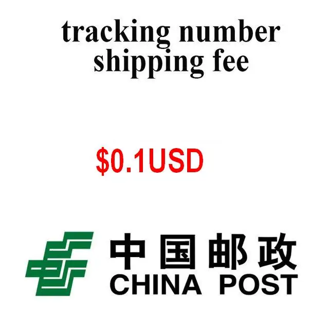 $0.1 Shipping Fee for Tracking Number