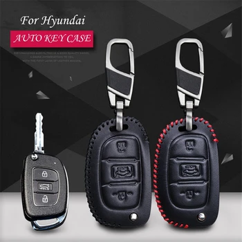 Fashion Car Shell Leather Key Case Cover KeyChain For KIA K4 K5 KX3 KX5 smart key Accessories
Fashion Car Shell Leather Key Case Cover KeyChain For KIA K4 K5 KX3 KX5 smart key Accessories