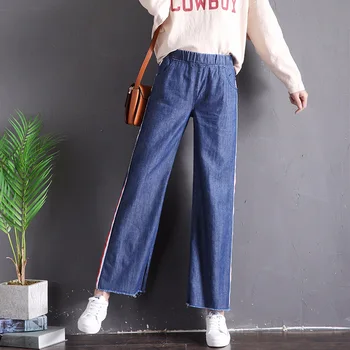 Nonis women Elastic Waist Straight loose Wide Leg Jeans Student Ankle length side stripe Casual denim pants Deep Blue Plus size
Nonis women Elastic Waist Straight loose Wide Leg Jeans Student Ankle length side stripe Casual denim pants Deep Blue Plus size