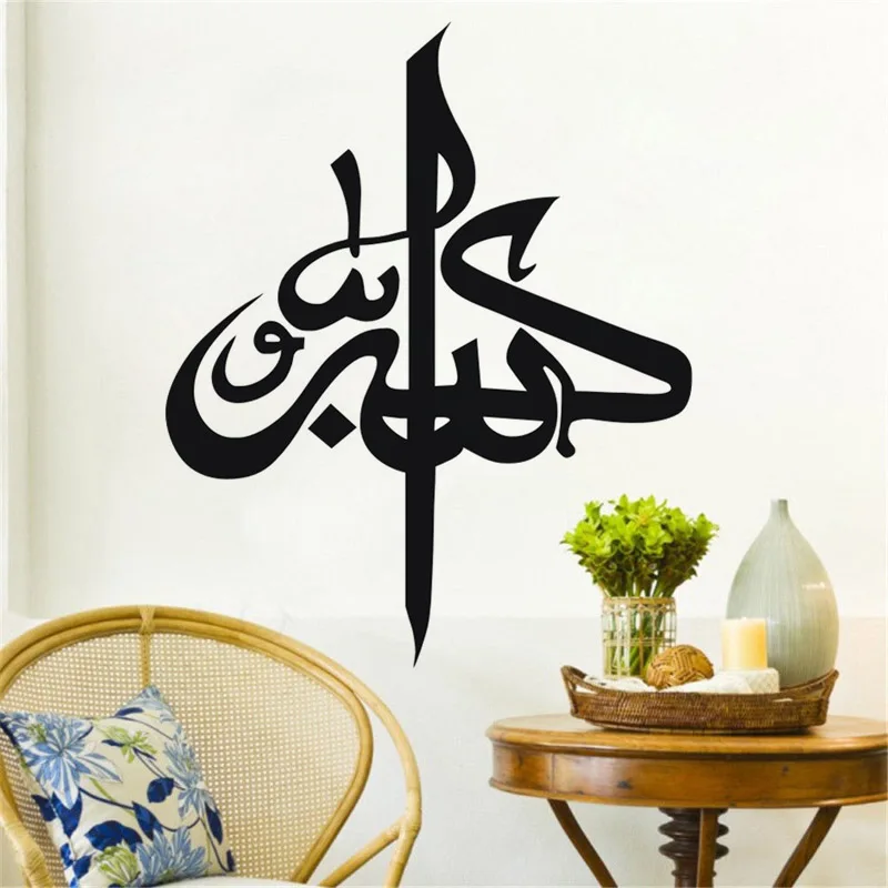 DCTOP Alloahuakbur Muslim Art Islamic Wall Stickers Vinyl Decals Home Decor Wallpaper Bedroom Decor Quote Lettering Decoration
DCTOP Alloahuakbur Muslim Art Islamic Wall Stickers Vinyl Decals Home Decor Wallpaper Bedroom Decor Quote Lettering Decoration
