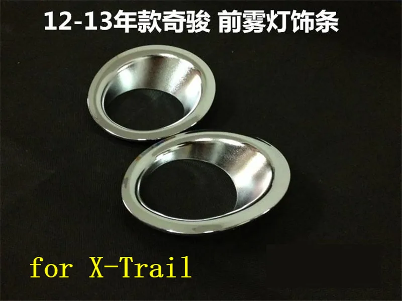 ABS-Chrome-Rear-Fog-light-Lamp-Cover-Trim-Front-fog-lamp-cover-for-Nissan-X-Trail (2)