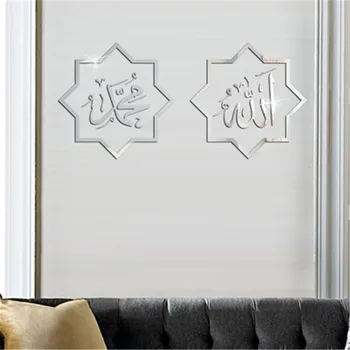 Muslim Islamic 3D Acrylic Mirror Wall Stickers Home Decor Bedroom Acrylic Mural Quotes Wall Decals Mirrored Decorative Sticker
Muslim Islamic 3D Acrylic Mirror Wall Stickers Home Decor Bedroom Acrylic Mural Quotes Wall Decals Mirrored Decorative Sticker