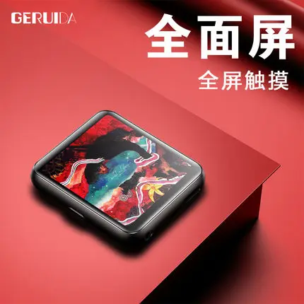Full Touch Screen bluetooth MP3 Player 8GB Music Player With FM Radio Video Player E-book With Built-in Speaker
Full Touch Screen bluetooth MP3 Player 8GB Music Player With FM Radio Video Player E-book With Built-in Speaker